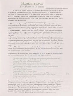 2004-2005_Vol_108 page 111.jpg